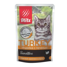 Blitz Sensitive Immunity Care / Паучи Блиц для взрослых кошек Индейка с Печенью (цена за упаковку)