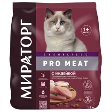 Мираторг Pro Meat / Сухой корм для Стерилизованных кошек старше 1 года с Индейкой