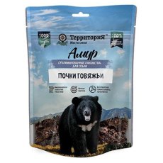 Территория Амур / Лакомство сублимированное для собак Почки говяжьи
