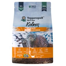 Территория Кавказ / Сухой корм для Котят Индейка с брусникой
