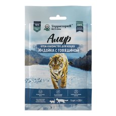 Территория Амур / Крем-лакомство для кошек Индейка с говядиной