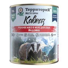 Территория Кавказ / Влажный корм для собак Рубленое мясо в желе Индейка (цена за упаковку)