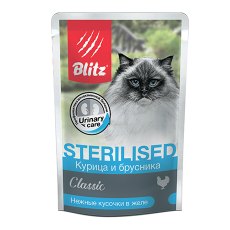 Blitz Classic Sterilised / Паучи Блиц для Стерилизованных кошек Курица с Брусникой в желе (цена за упаковку)