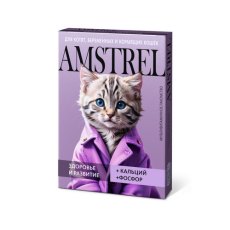 Amstrel / Лакомство мультивитаминное Амстрел для котят, беременных и кормящих кошек Здоровье и развитие