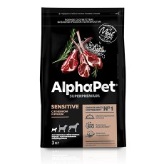 AlphaPet Superpremium Sensitive / Сухой корм АльфаПет для взрослых собак Мелких пород с Чувствительным пищеварением Ягненок рис