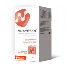 ЛиветНео / Кормовая добавка для Кошек и Мелких собак для улучшения работы печени и желчного пузыря