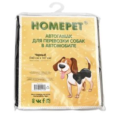 Homepet / Автогамак Хоумпет для перевозки собак в автомобиле 140 см х 147 см