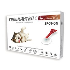 Гельминтал С Spot-on / Капли от Гельминтов на холку для собак весом более 10 кг