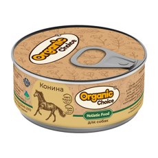 Organic Сhoice / Влажный корм Консервы Органик Чойс для собак 100 % Конина (цена за упаковку)