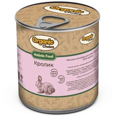 Organic Сhoice / Влажный корм Консервы Органик Чойс для собак 100 % Кролик (цена за упаковку)