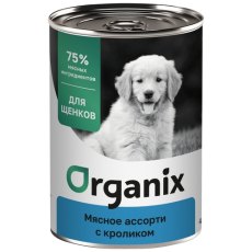 Organix / Консервы Органикс для щенков Мясное ассорти с кроликом (цена за упаковку)