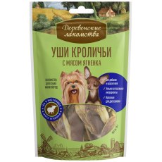 Деревенские лакомства / Уши Кроличьи для собак Мини пород с мясом Ягненка
