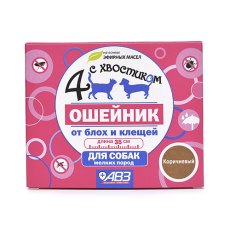 4 с хвостиком Ошейник Репеллентный для собак Мелких пород защита от блох до 3 месяцев и клещей до 4 недель