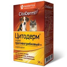 CitoDerm / Спрей Цитодерм для кошек и собак Противогрибковый+