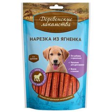 Деревенские лакомства 100% Мяса / Нарезка из Ягненка для Щенков