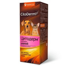 CitoDerm / Лосьон Цитодерм для кошек и собак Ушной с хлоргексидином