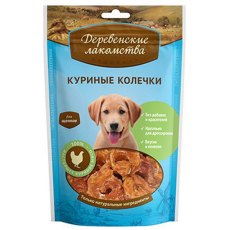 Деревенские лакомства 100% Мяса / Куриные колечки для Щенков