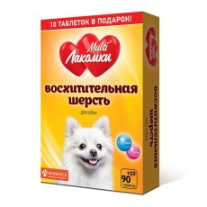 Multi Лакомки / Витаминное лакомство Мульти Лакомки для собак Восхитительная шерсть