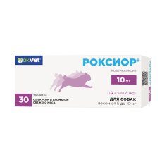 Okvet / Таблетки Оквет РОКСИОР 10 мг для собак весом от 5 до 10 кг нестероидный противовоспалительный препарат со вкусом и ароматом свежего мяса
