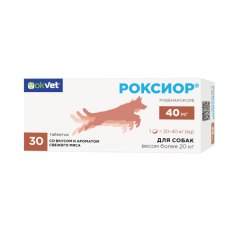 Okvet / Таблетки Оквет РОКСИОР 40 мг для собак весом от 20 кг нестероидный противовоспалительный препарат со вкусом и ароматом свежего мяса