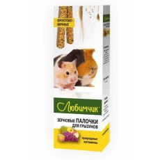 Любимчик Лакомство для грызунов Палочки зерновые Фруктово-яичные