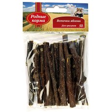 Родные Корма / Веточки Яблони для Грызунов 10 см