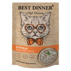 Best Dinner High Premium / Паучи Бест Диннер для кошек Курица в белом соусе (цена за упаковку)