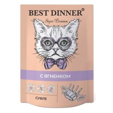 Best Dinner Super Premium / Паучи Бест Диннер для кошек и Котят с 6 месяцев Суфле с Ягненком (цена за упаковку)