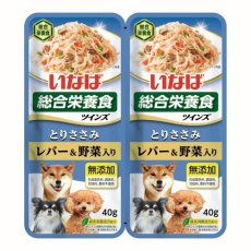 Inaba Twins / Паучи Инаба для собак Курица и куриная печень с овощами (цена за упаковку)