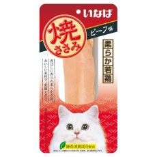 Inaba Yaki Sasami / Лакомство Инаба для кошек Куриное филе со вкусом Говядины