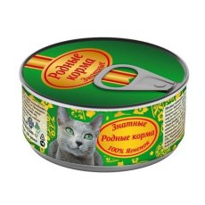Родные Корма / Консервы Знатные для кошек 100 % Ягненок (цена за упаковку)