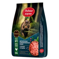 Родные Корма / Сухой корм для взрослых стерилизованных кошек с Курицей и ягодами