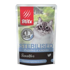 Blitz Sensitive Urina Care Sterilised / Паучи Блиц для взрослых Стерилизованных кошек Индейка с Клюквой (цена за упаковку)