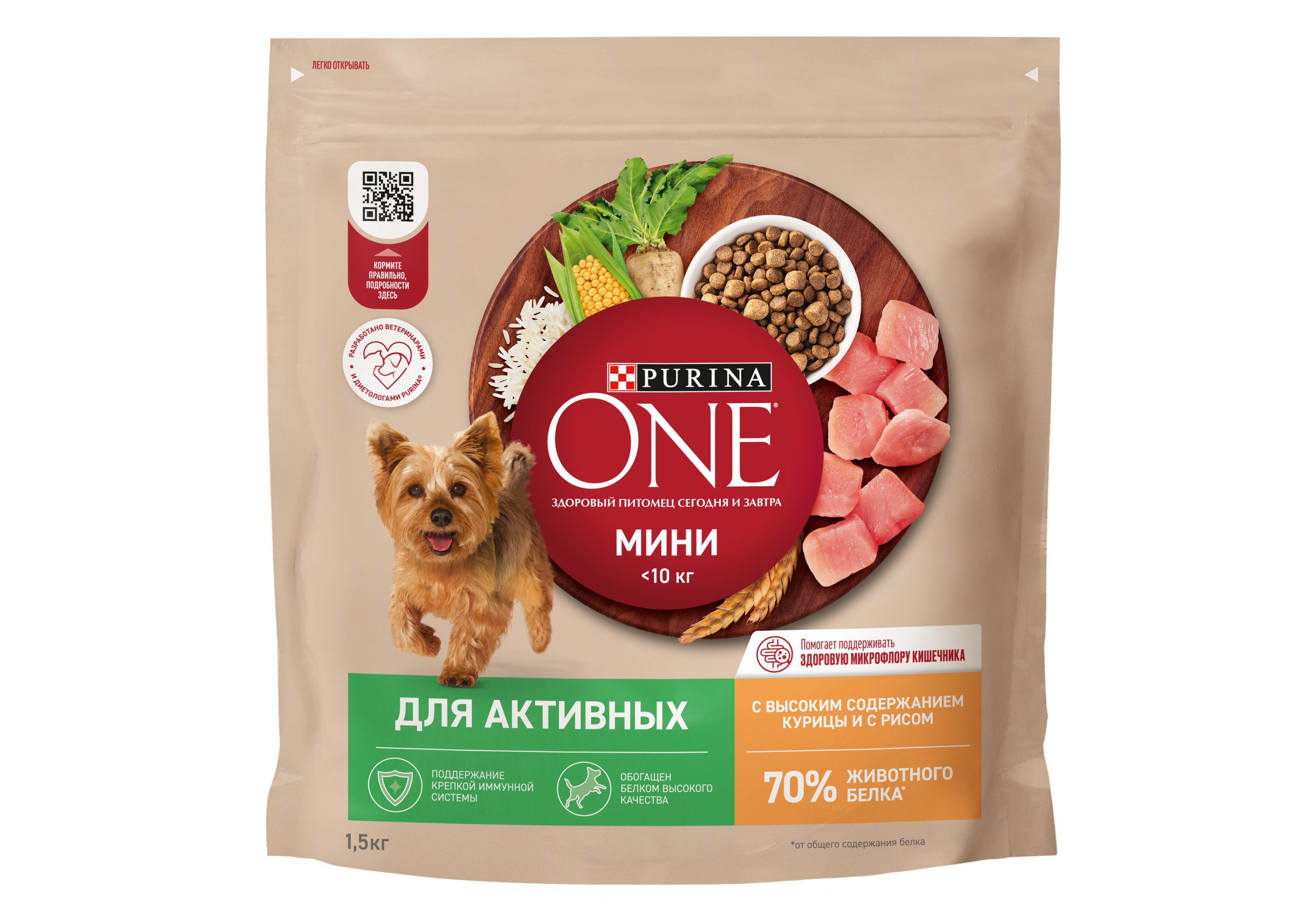 PURINA ONE MINI / Сухой корм Пурина УАН для взрослых собак мелких пород при  активном образе жизни с курицей 1,5 кг купить в Москве по низкой цене 590₽  | интернет-магазин ZooMag.ru