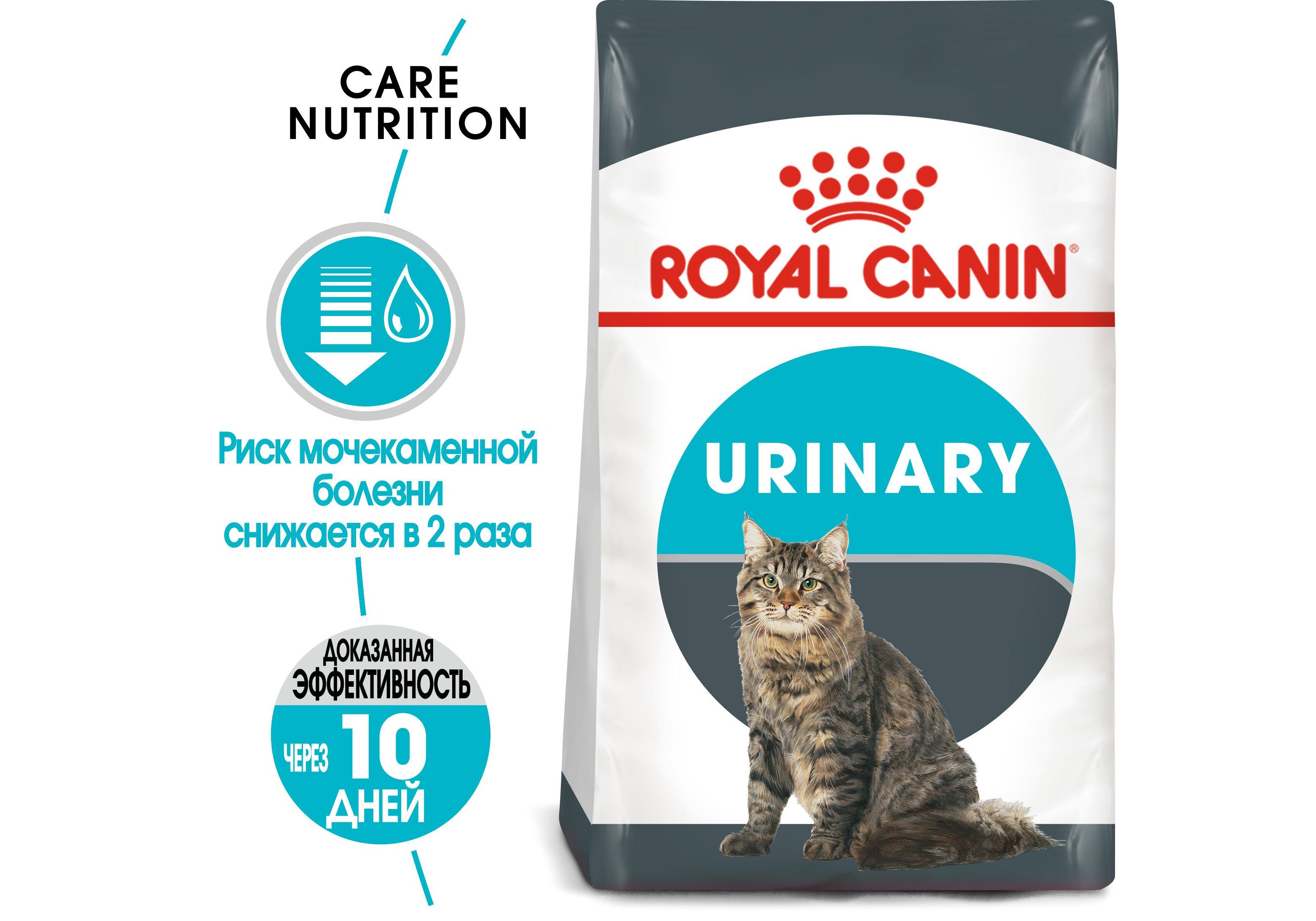 Royal Canin Urinary Care / Сухой корм Роял Канин Уринари Кэа для кошек  Профилактика Мочекаменных болезней 4 кг купить в Москве по низкой цене 5  299₽ | интернет-магазин ZooMag.ru