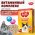 Multi Лакомки / Витаминное лакомство Мульти Лакомки для кошек Активный питомец