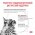 Royal Canin Gastrointestinal / Ветеринарный влажный корм (Консервы-Паучи) Роял Канин Гастроинтестинал для кошек Нарушения пищеварения (цена за упаковку)