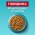 PURINA ONE ADULT / Сухой корм Пурина УАН для взрослых кошек с говядиной