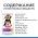 Hills Science Plan Sensitive Stomach & Skin Small & Mini Adult / Сухой корм Хиллс для собак Мелких пород с Чувствительным пищеварением и кожей Курица