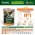 Monge Puppy Junior BWild Grainfree Duck / Консервы Беззерновые Монж для Щенков Утка тыква цукини (цена за упаковку)