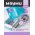 Miaumi Tofu Lavender scented / Комкующийся наполнитель Мяуми для кошачьего туалета с ароматом Лаванды