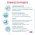 Royal Canin Hypoallergenic DR21 / Ветеринарный сухой корм Роял Канин Гипоаллергенный для собак с Пищевой аллергей и непереносимостью