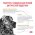 Royal Canin Urinary S/O LP18 / Ветеринарный сухой корм Роял Канин Уринари для собак Мочекаменная болезнь (струвиты, оксалаты)