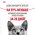 Royal Canin Dental Care / Сухой корм Роял Канин Дентал Кэа для кошек Уход за полостью рта Чистка зубов