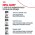 Royal Canin Dental Care / Сухой корм Роял Канин Дентал Кэа для кошек Уход за полостью рта Чистка зубов