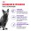 Royal Canin Sterilised / Сухой корм Роял Канин Стерилайзд для взрослых Кастрированных котов и Стерилизованных кошек в возрасте от 1 года до 7 лет