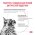 Royal Canin Gastrointestinal / Ветеринарный сухой корм Роял Канин Гастро Интестинал для кошек Заболевание ЖКТ (нарушения пищеварения)
