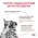 Royal Canin Hepatic HF26 / Ветеринарный сухой корм Роял Канин Гепатик для кошек Заболевание печени