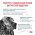 Royal Canin Diabetic Canine DC37 / Ветеринарный сухой корм Роял Канин Диабетик для собак Сахарный диабет
