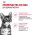 Royal Canin Kitten Sterilised / Влажный корм (Консервы-Паучи) Роял Канин Киттен Стерилайзд для Стерилизованных Котят в возрасте от 6 до 12 месяцев в Соусе (цена за упаковку)